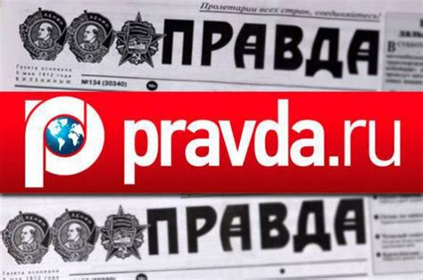 prada ru|pravda.ru russian.